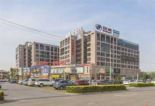 上海到临城物流